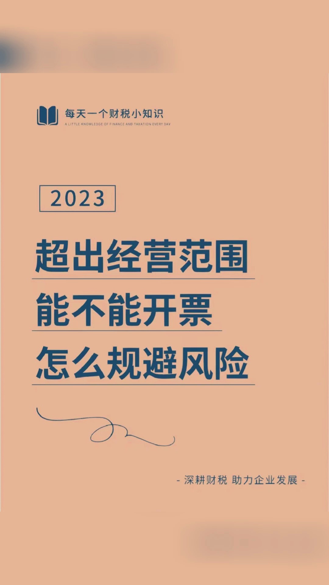 顺平会计,同城会计公司,#顺平会计公司#顺平公司注册#顺平注册营业执照#顺平注册公司#顺平代办各类证件#顺平注销公司#顺平办理注册注销变更营业执...