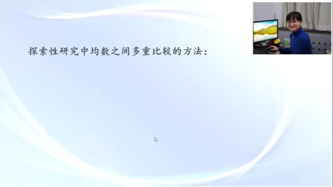 [图]【北京大学】医学统计学与SPSS软件（基础篇）