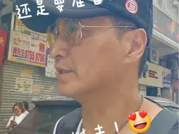 Download Video: 回香港了！还是这里好吃。