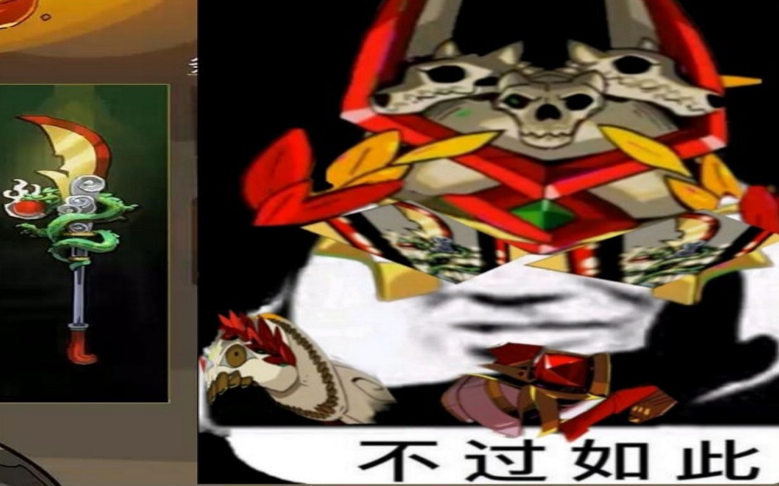 hades哈迪斯关刀10热度通关这伤害这杀怪速度强无敌的关刀关刀tql血与