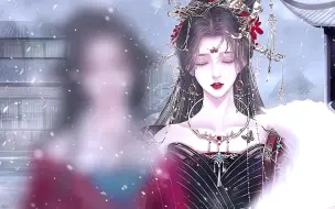 Download Video: 【深宫曲】她救了很多人，唯独救不了自己