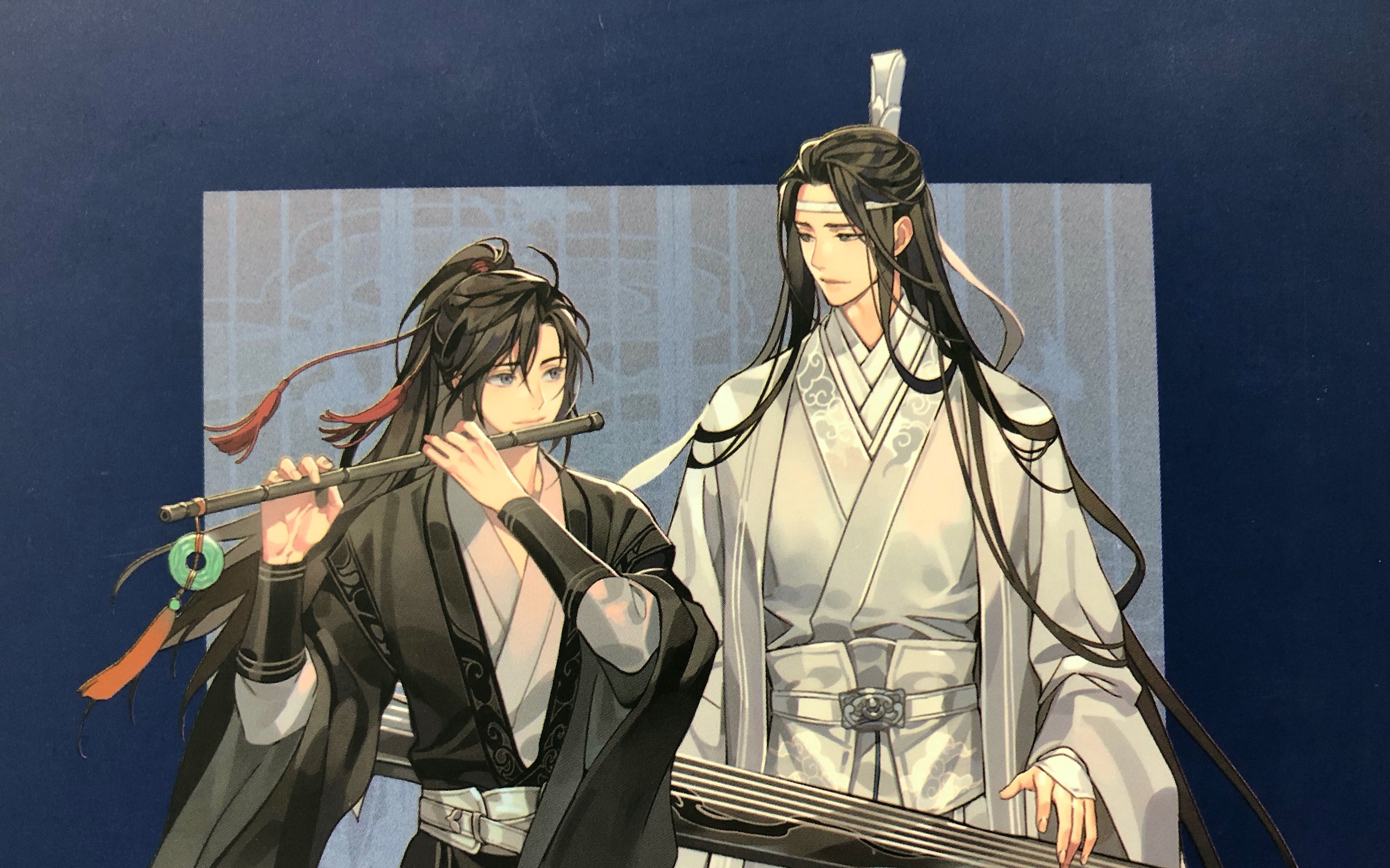 魔道祖师完结篇壁纸图片