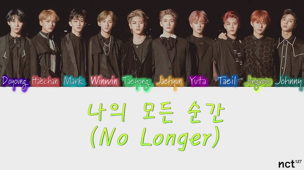 [图]【NCT127】No Longer歌词分配