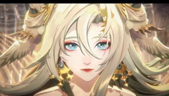 阴阳师给紧那罗道歉