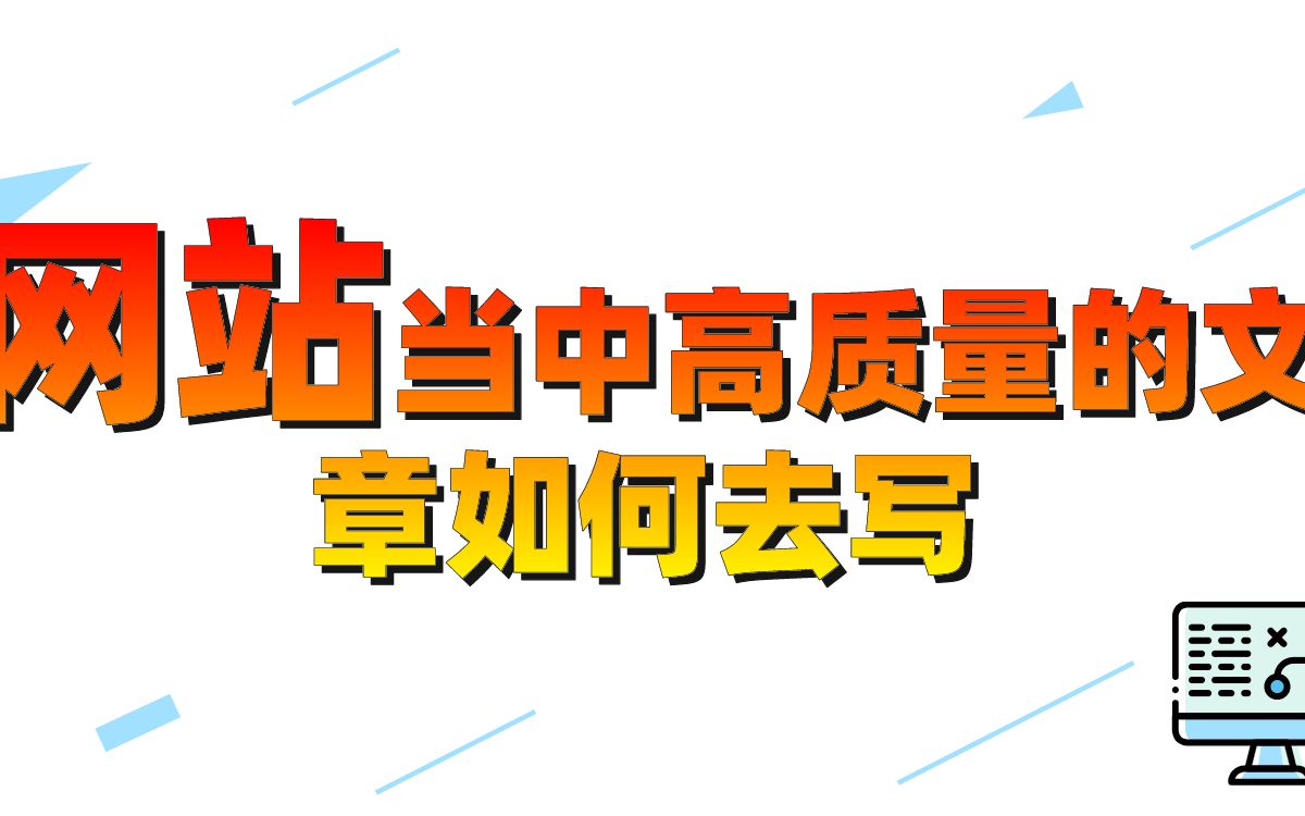 收录百度文章的软件_自己的文章被百度收录有什么用_百度不收录文章