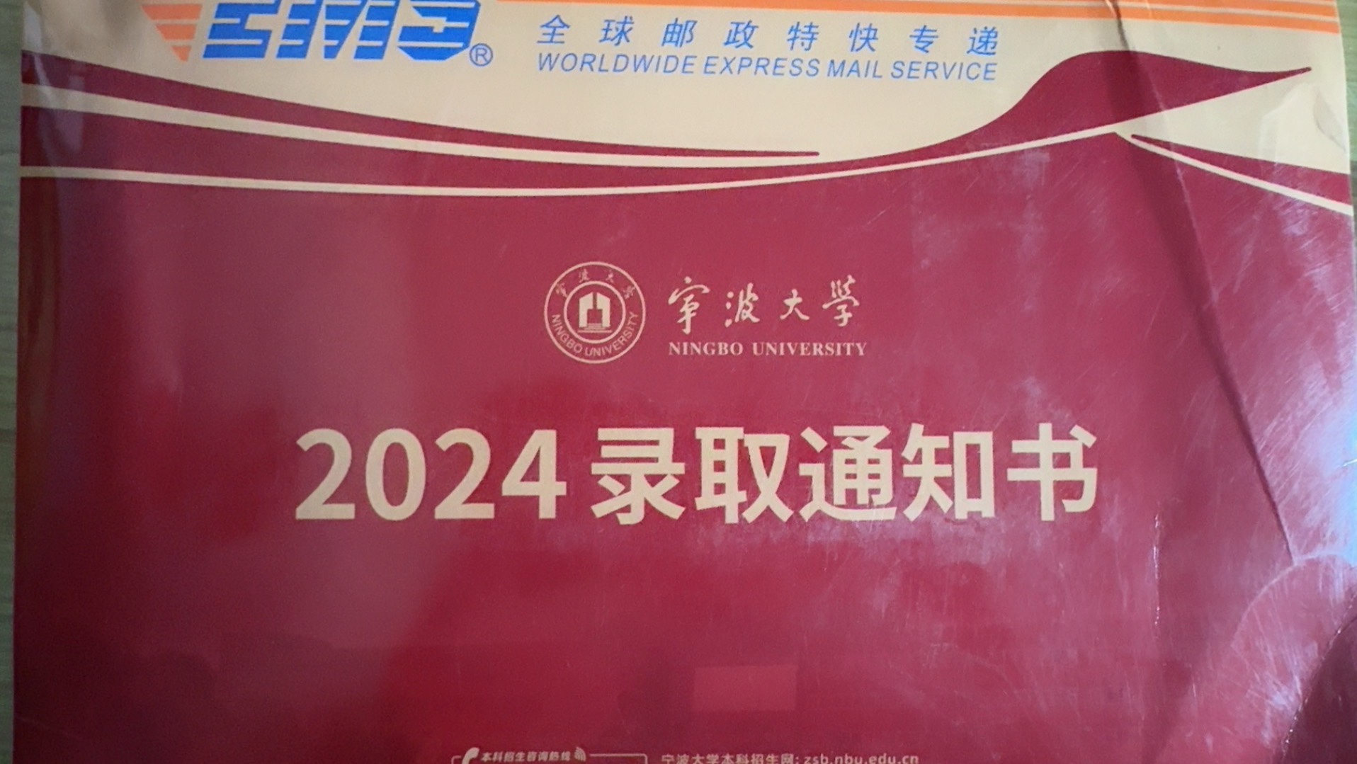 河南中醫學院教務系統_河南中醫學院教務管理系統_河南中醫藥大學教務系統