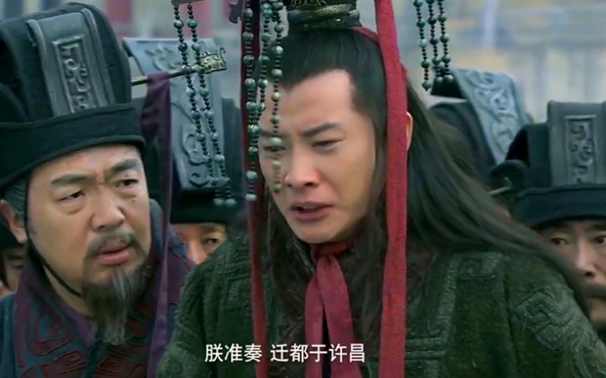 【影视剪辑:三国13】无实权的皇帝,在权臣面前是何等的没气势哔哩哔哩bilibili