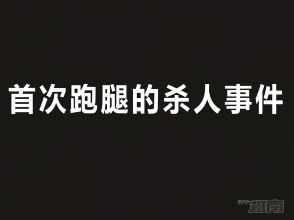 【高清国语】《名侦探柯南61上》首次跑腿的事件哔哩哔哩bilibili