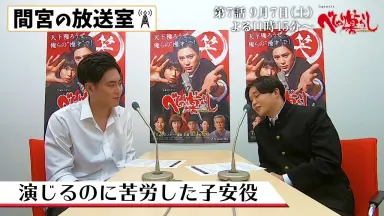 べしゃり暮らし DVD-BOX〈5枚組〉間宮祥太朗 Amazon.co.jp: べしゃり暮らし DVD-BOX : 間宮祥太朗, 渡辺大知