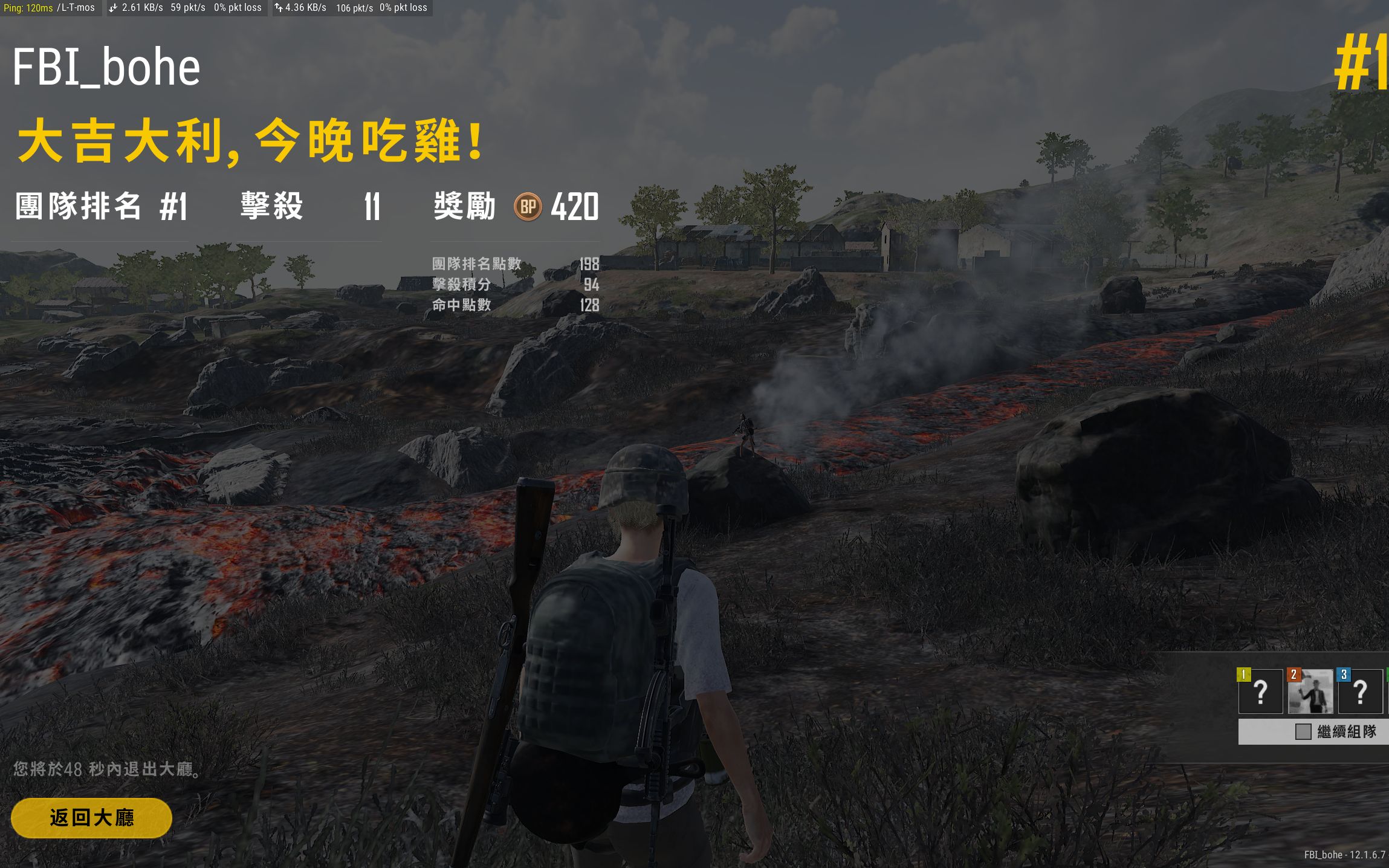 【PUBG】火山豪取11杀恰鸡ⷤ𘀦졧ž줸€次甩狙看了直呼褂!网络游戏热门视频