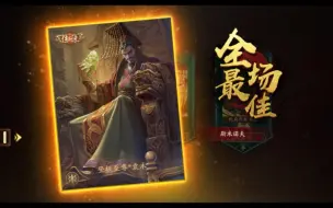 Télécharger la video: 【新三国杀】袁术一局