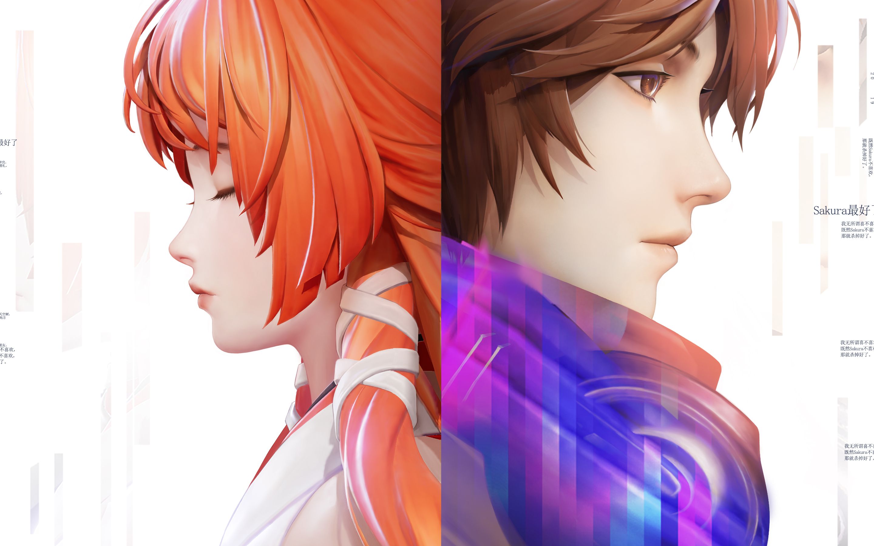 定档暑期龙族幻想up大会宣传片开启一场探索奇遇的旅程