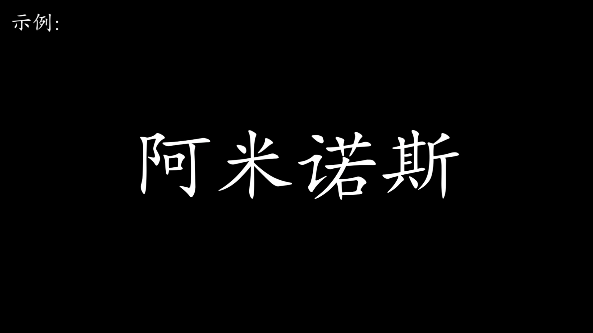 手把手教你人工倒放音频哔哩哔哩bilibili