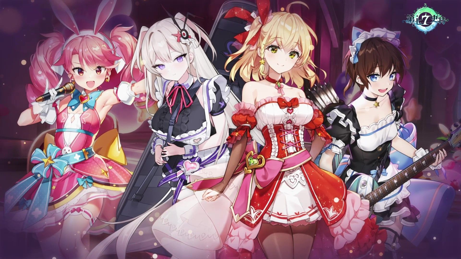 第七史诗 | 奇迹女仆王国乐队全新单曲《our miracle!》music~start!