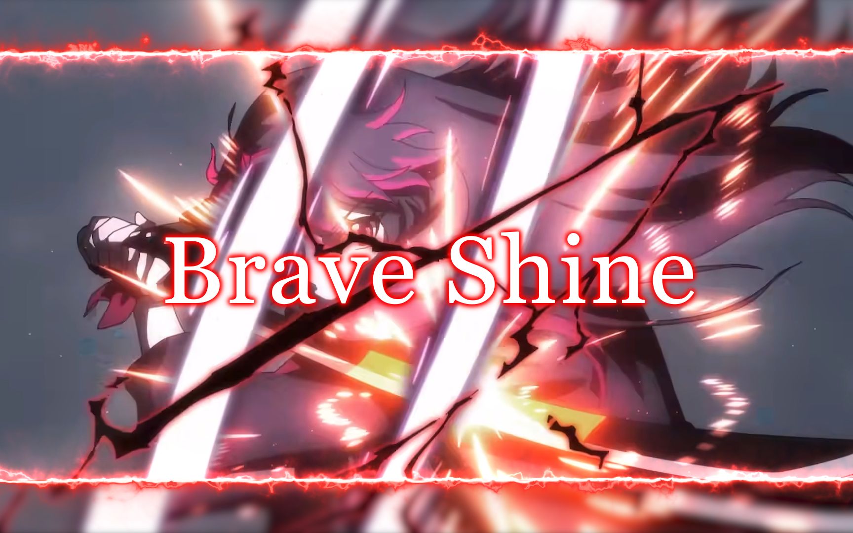 [图]『战双/Brave shine』以动画op的形式打开战双