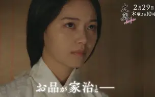 Download Video: 女仆阿品ep6