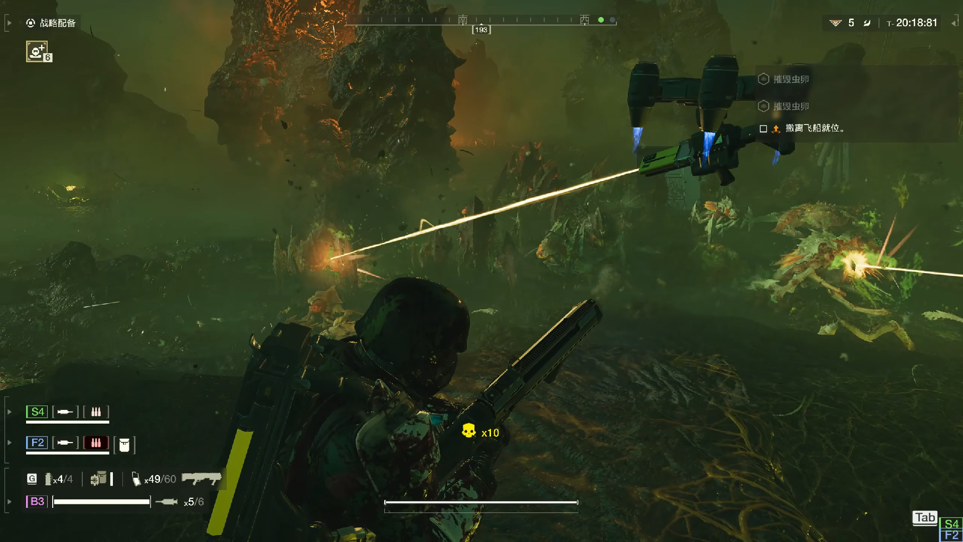 【地狱潜兵2】bro以为自己是john wick