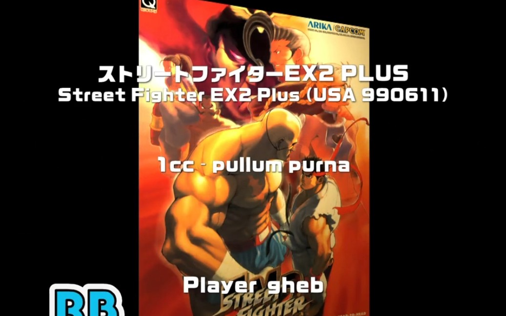 [图]1999 [60fps] Street Fighter EX2 Plus (USA) Pullum