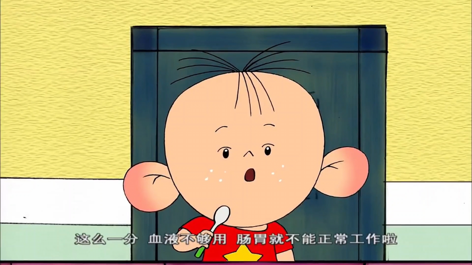 大耳朵图图第四季|第一集:可怕的为什么