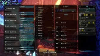 难道说是新校服 碎龙装备太强 激昂金狮子 猛爆碎龙防具展示 属性分析怪物猎人世界冰原 哔哩哔哩 Bilibili