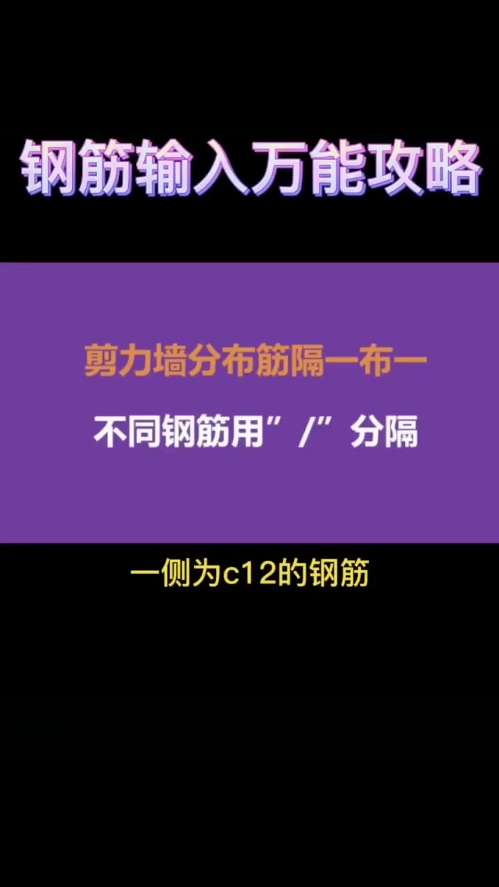 广联达教程工程造价员预算员零基础入门土建安装市政实训视频课程哔哩哔哩bilibili