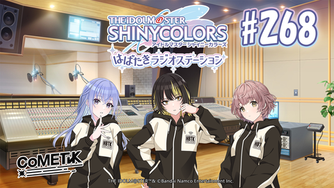 シャニマス はばたきラジオステーション SHHis パーカー XLサイズ新品