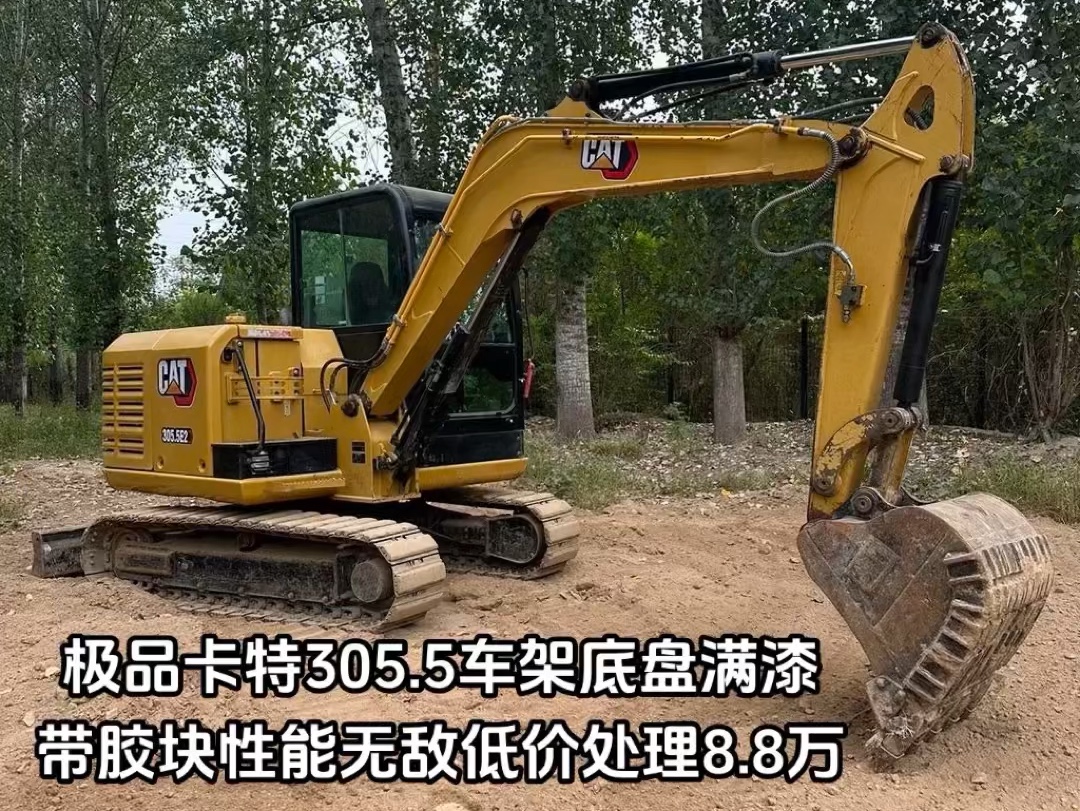极品卡特305.5出售挖掘机