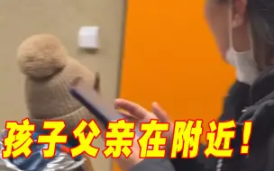 Télécharger la video: 女子不让6岁男童上女厕所遭辱骂，男孩父亲在附近！