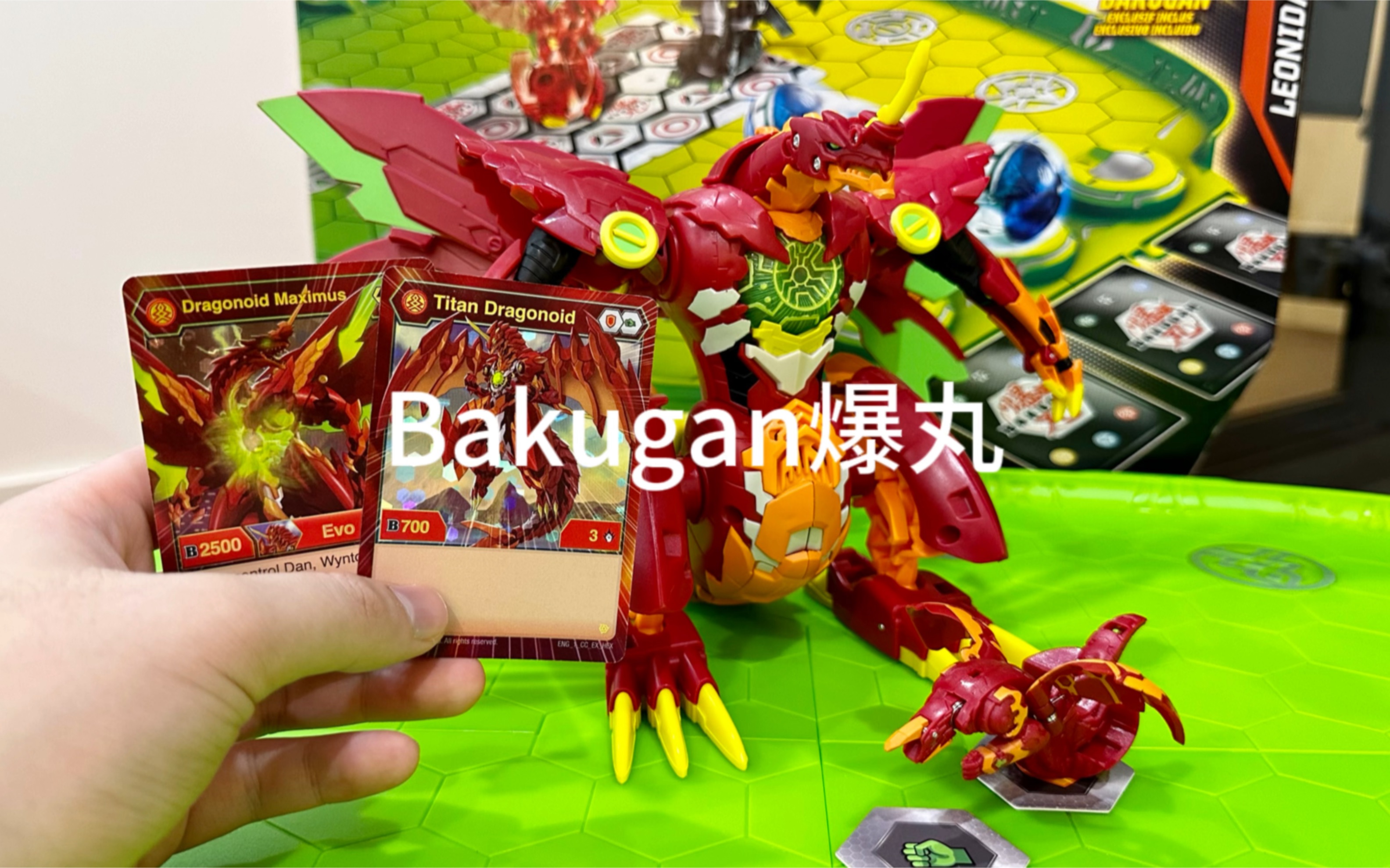 Bakugan爆丸 重启系列第三十一期!【Dragonoid Maximus】【Titan Dragonoid】BP极限独角龙&泰坦独角龙!哔哩哔哩bilibili