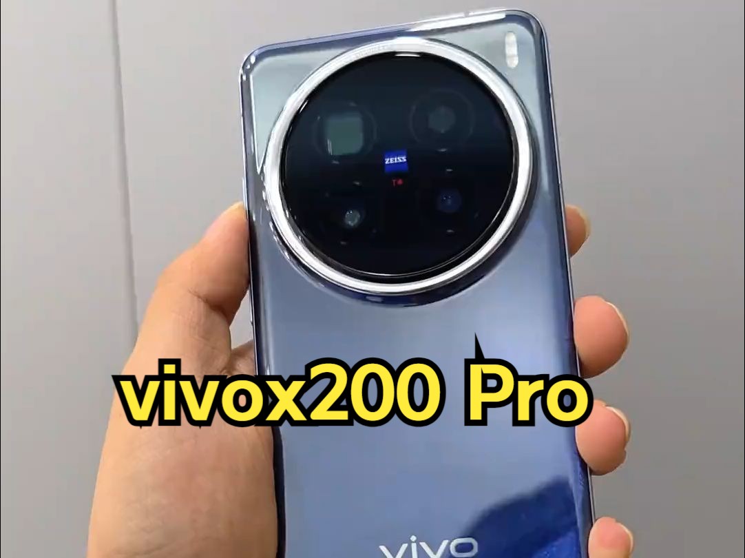 vivox200 Pro宝石蓝配色!你们觉得怎么样哔哩哔哩bilibili