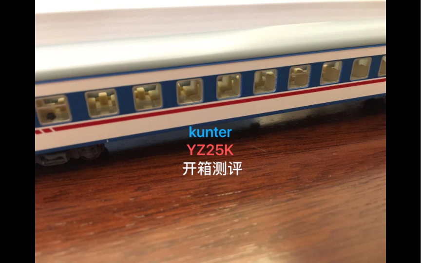 kunter YZ25K开箱测评哔哩哔哩bilibili