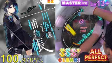 立川志の輔-哔哩哔哩_Bilibili