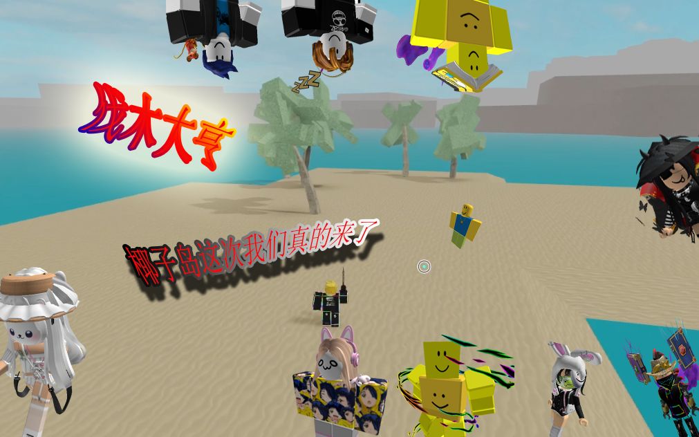 【roblox伐木大亨】跨海门桥建设过程中的乐趣网络游戏热门视频