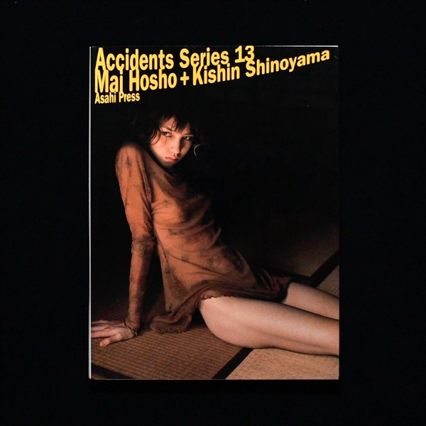 翻书ฅ】筱山纪信《Accidents Series 13宝生舞+篠山紀信》 2000_