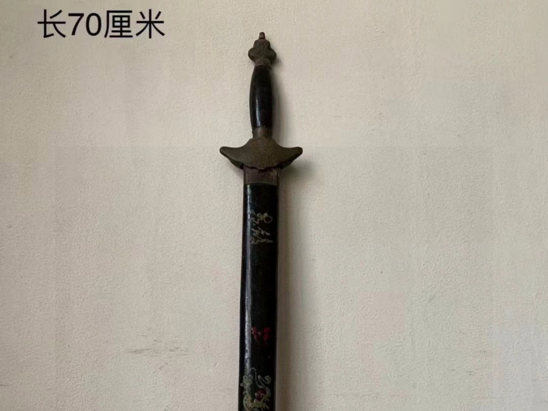 下乡所收清代青龙宝剑,品相完好