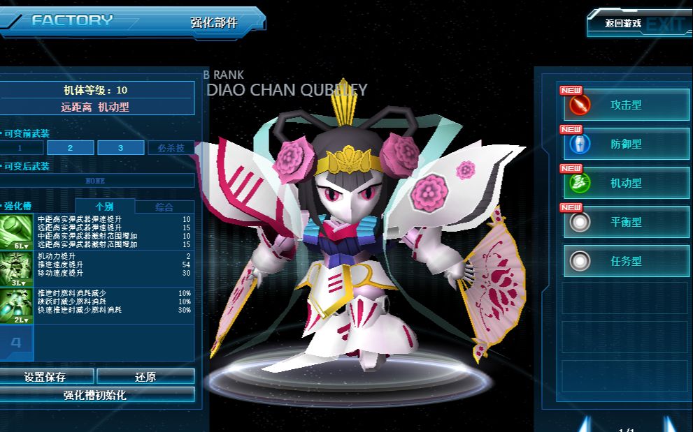 貂蝉卡碧尼实战视频