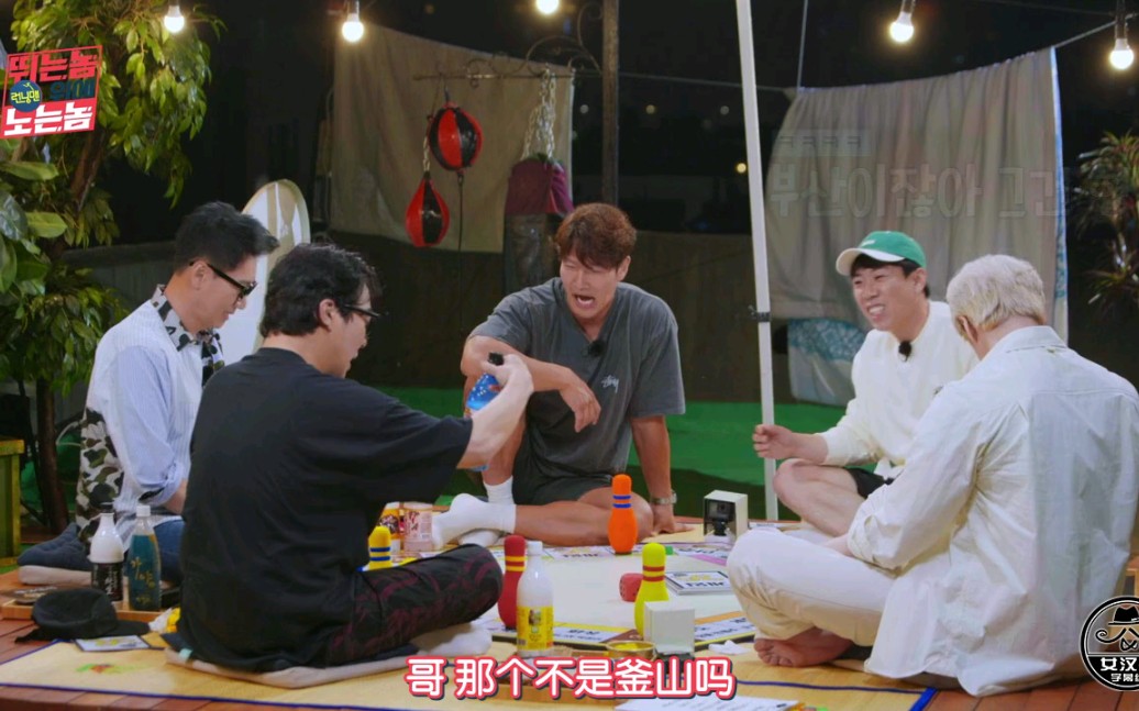 人外有人山外有山.E06.完整中字哔哩哔哩bilibili