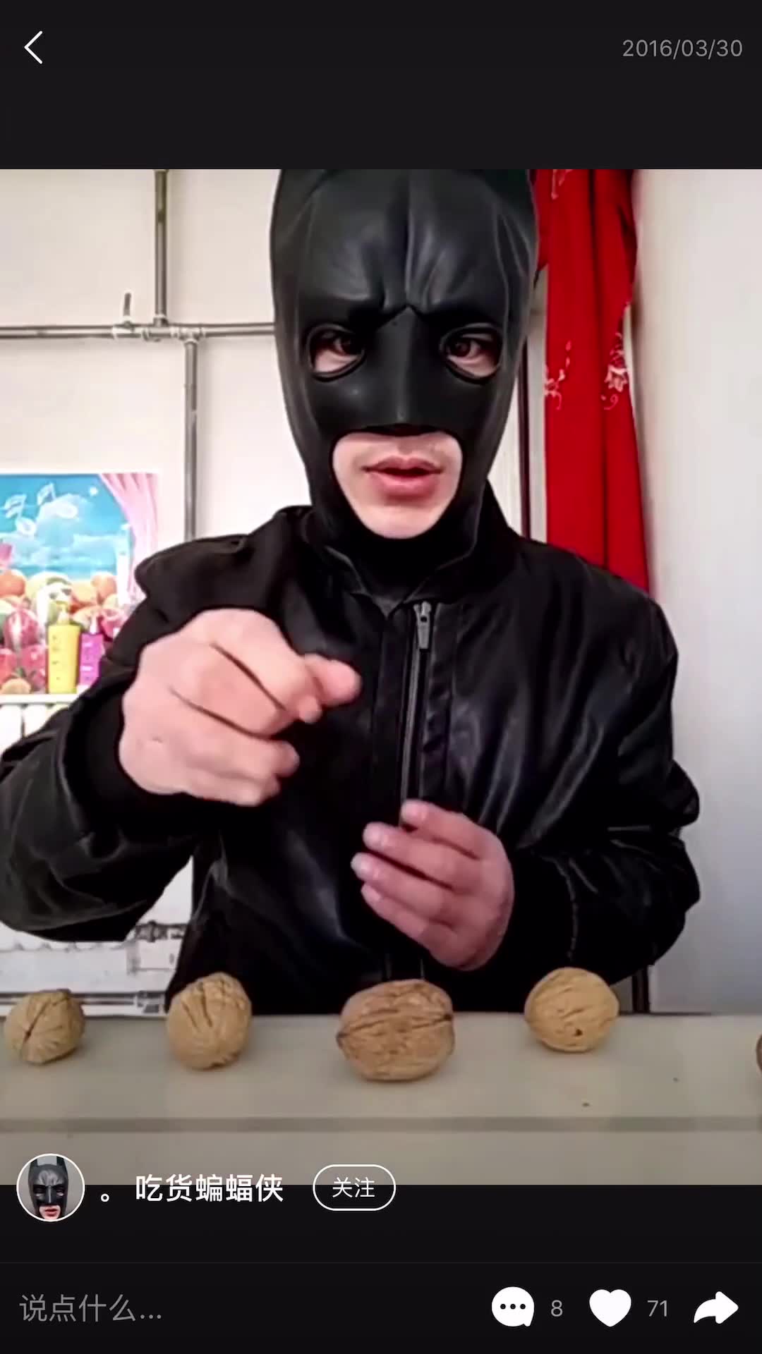 蝙蝠侠学习东洋手刃