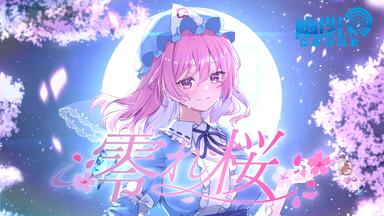 東方Vocal】 幽閉サテライト/senya 歌曲合集【中日歌词】_哔哩哔哩_