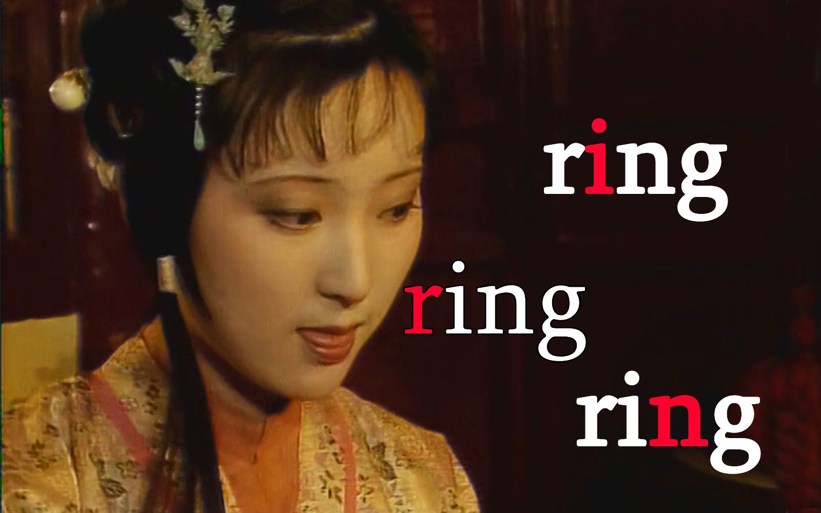 [图]【红楼梦】ring ring ring