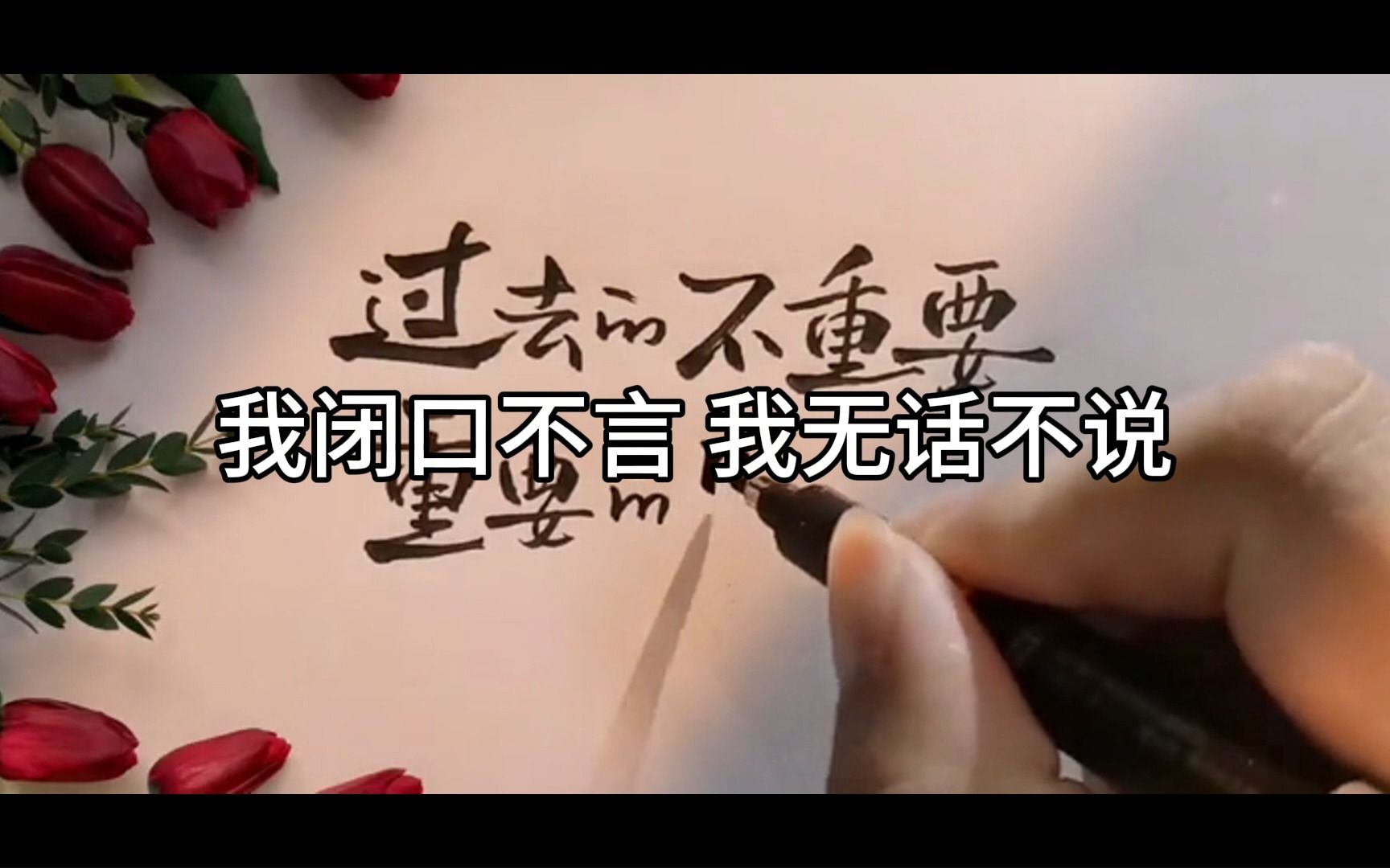 "我闭口不言,我无话不说."弱智吧哲学语录(十)