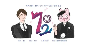 迟来的结成31周年纪念 Smapxsmap最终回自制中文完全版 哔哩哔哩 Bilibili 迟来的结成31周年纪念 Smapxsmap最终回自制中文完全版 哔哩哔哩 Bilibili