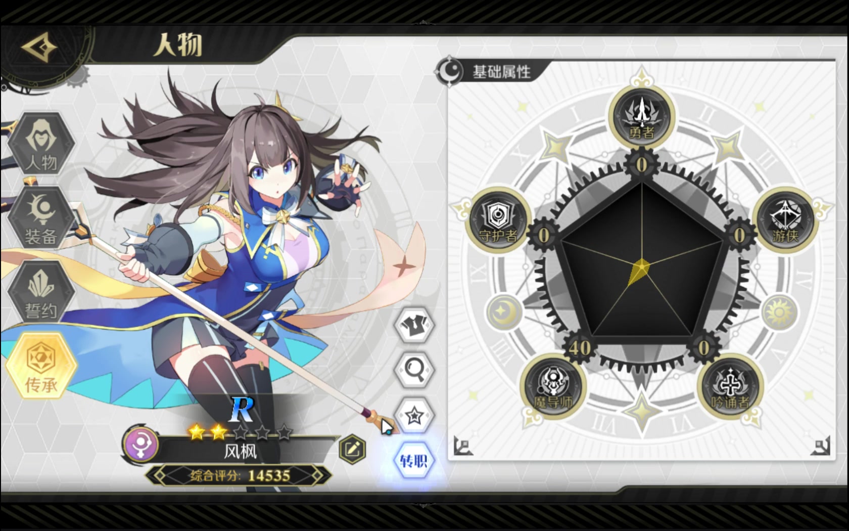 【造物法则2】ai控制挑战任务18和冥开心的穿上新衣服