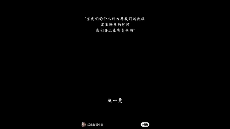 [图]革命烈士赵一曼威武不屈