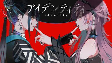 春猿火1st Album「心眼」全曲XFD_哔哩哔哩_bilibili