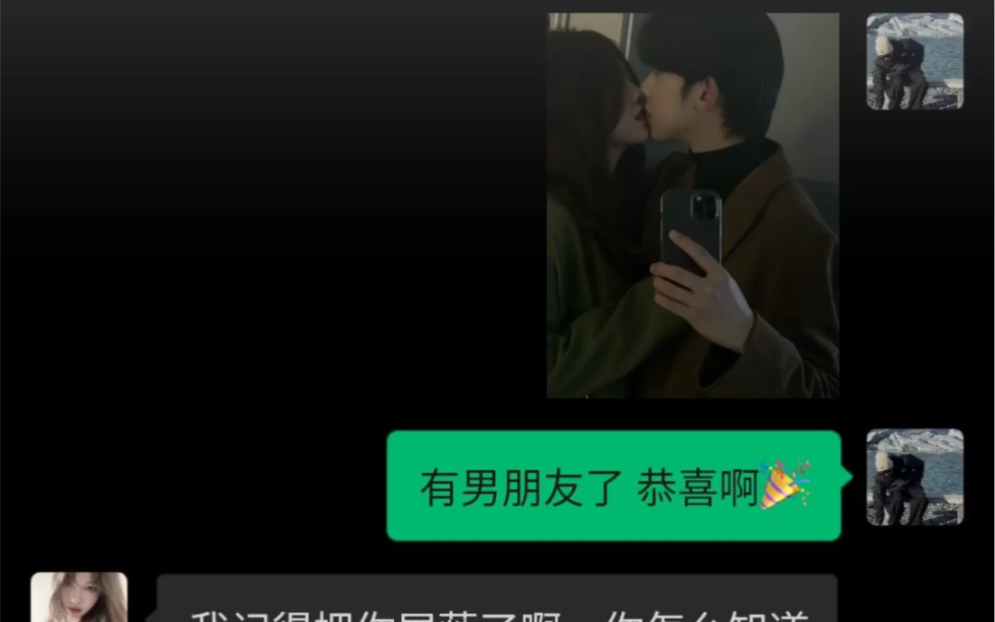 你的敷衍那么明显 我该怎么配合你出演哔哩哔哩bilibili