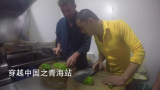 老外做川菜  穿越中国  在青海西宁  Learning to Cook Sichuan Food in Xini哔哩哔哩bilibili