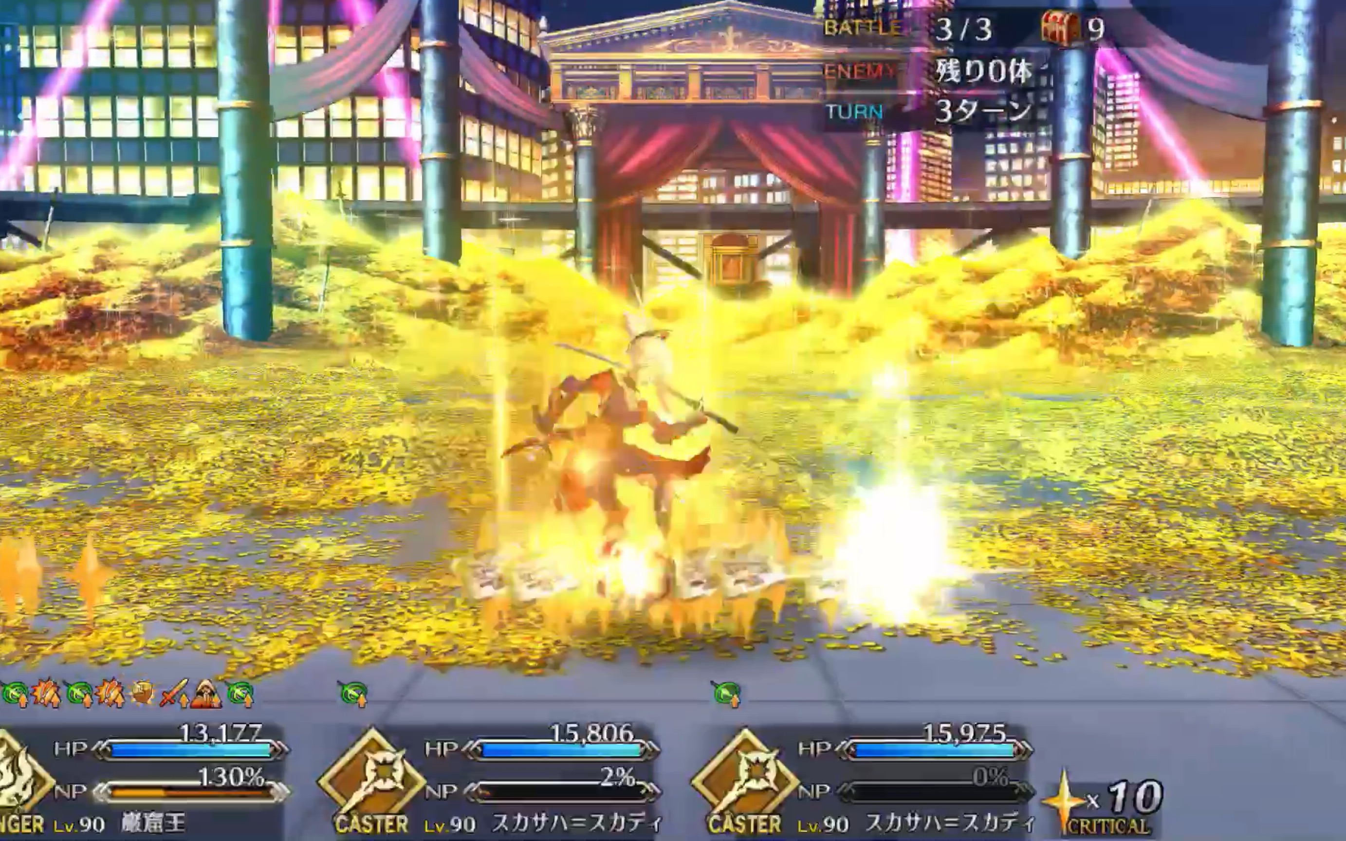 【FGO】闪闪祭伯爵3t决战周回哔哩哔哩bilibili