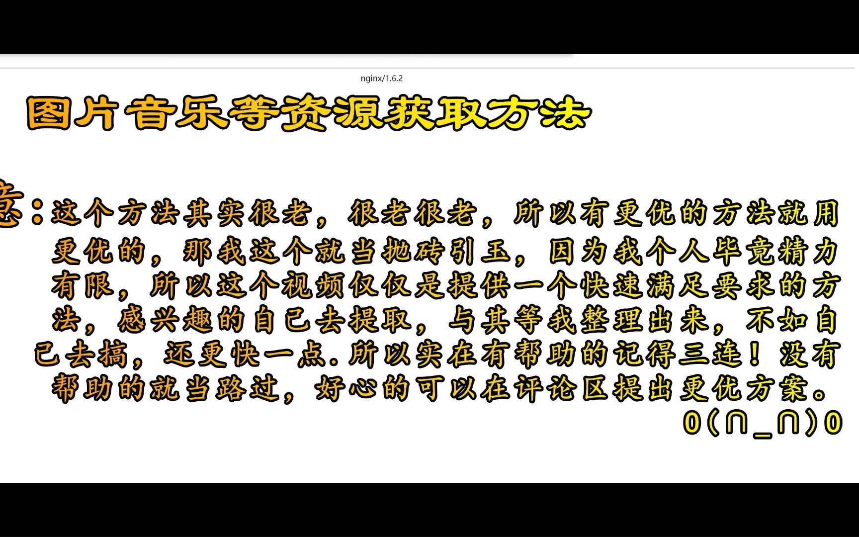 【热血精灵派、赛尔号等】精灵图片地图等资源获取方法(网址在简介)哔哩哔哩bilibili赛尔号