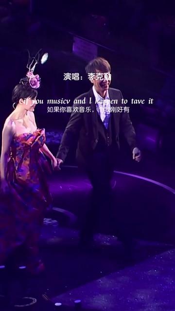 李克勤一首《辜负你的情》唱的柔情似水,越听越有味道